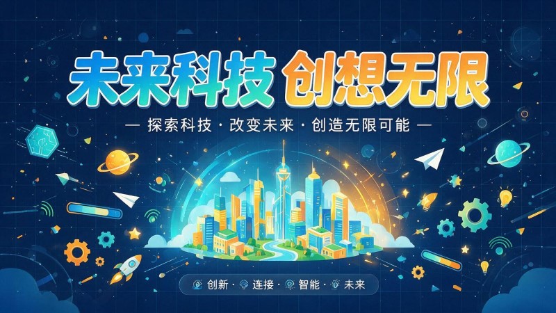 乌当区MG动画制作公司 | 产品功能科普动画 | 政务工程流程演示动画定制 | MG动画制作 | 企业产品演示动画